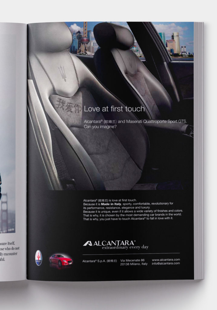 Advertisment for the launch of Alcantara in Shanghai feauring Maserati