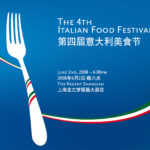 Italian Food Festival Shanghai Camera di Commercio Italiana in Cina