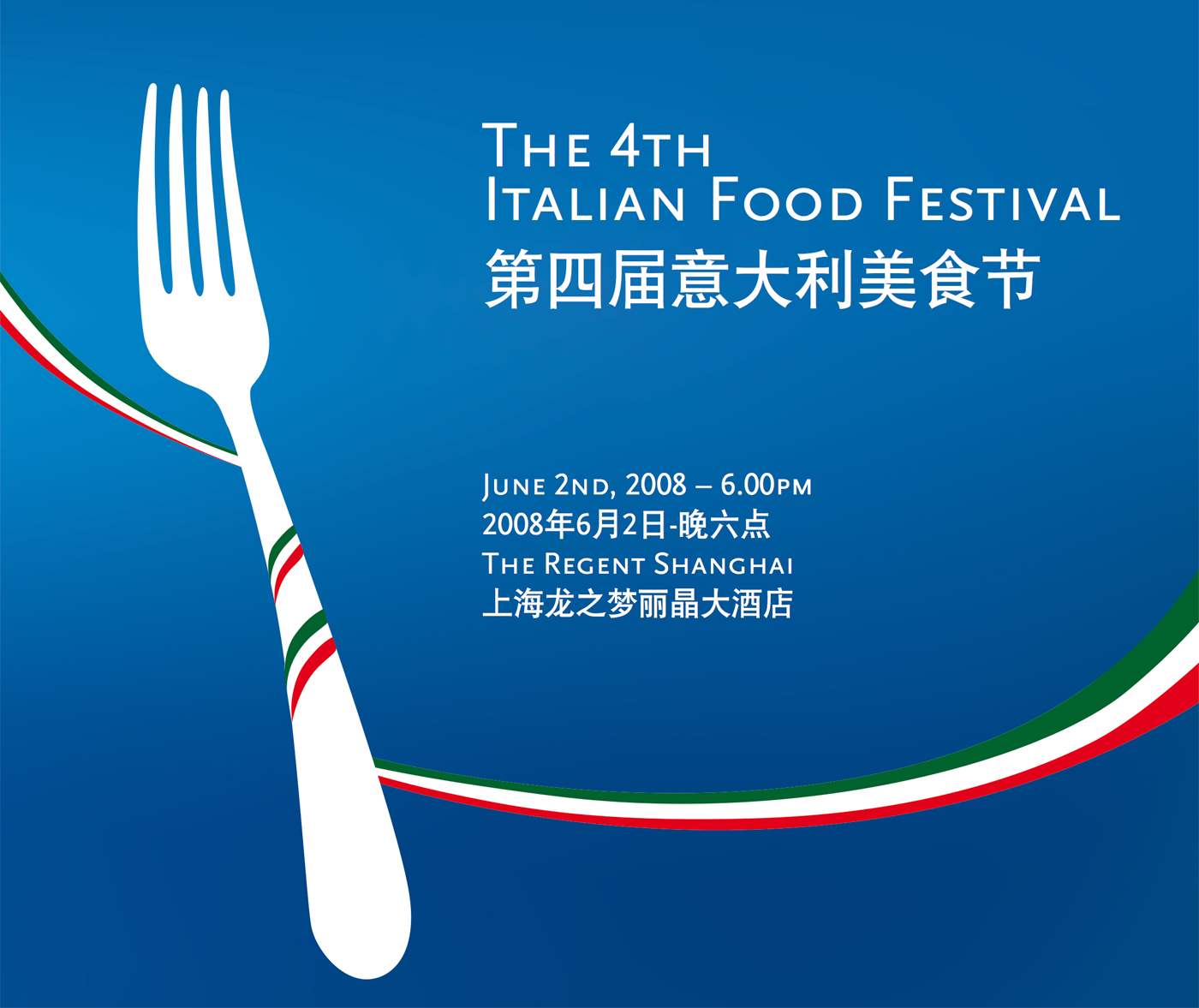 Italian Food Festival Shanghai Camera di Commercio Italiana in Cina