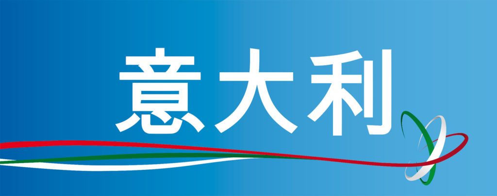Corporate identity ICE Shanghai